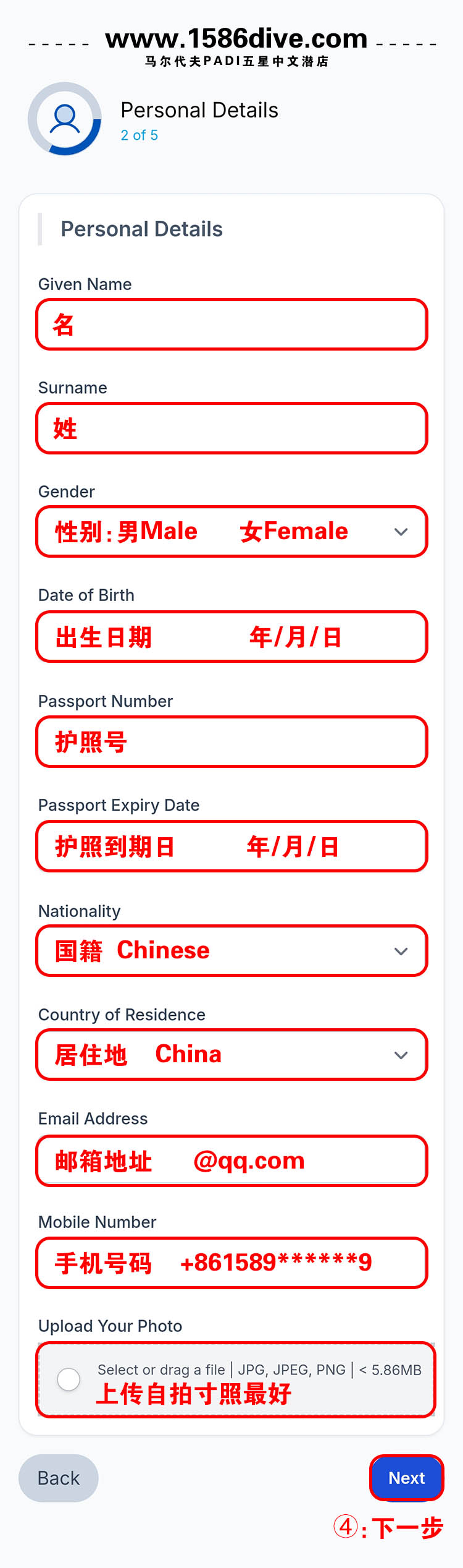 1586潜水中心