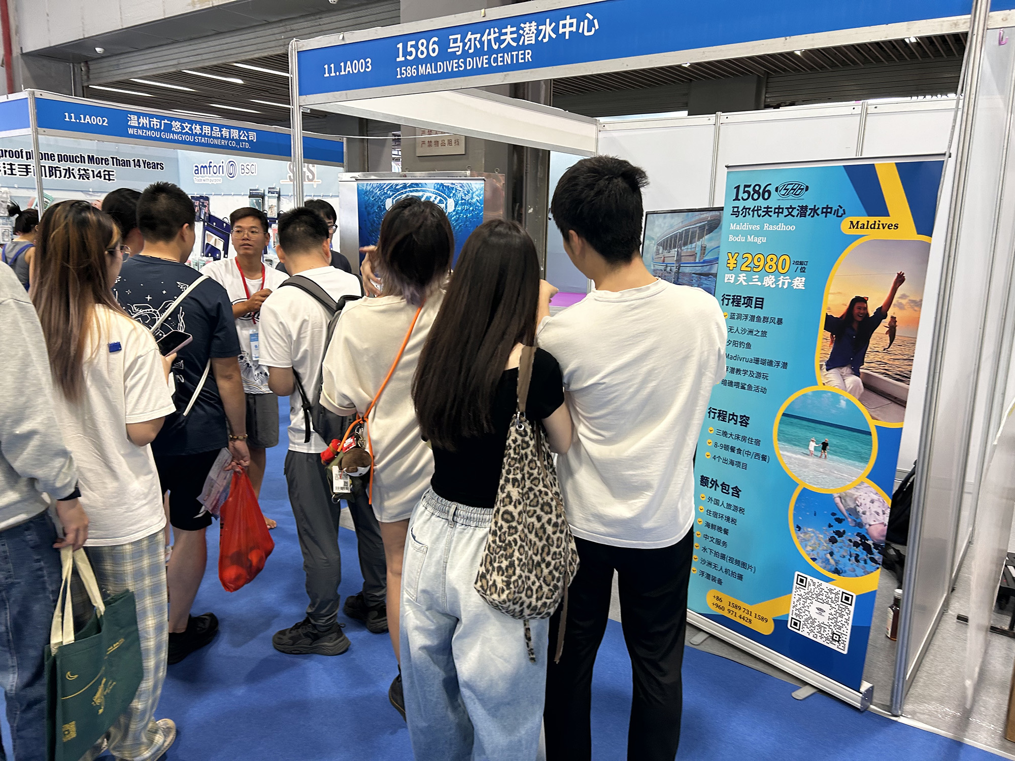 1586潜水中心