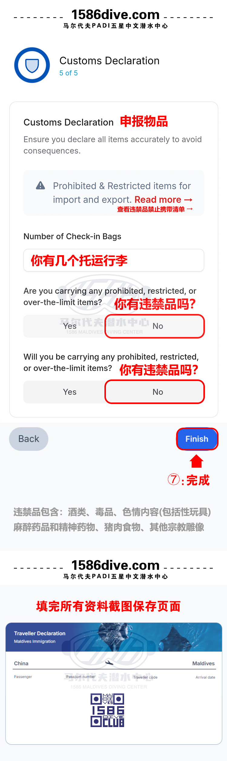 1586潜水中心PADI五星潜店