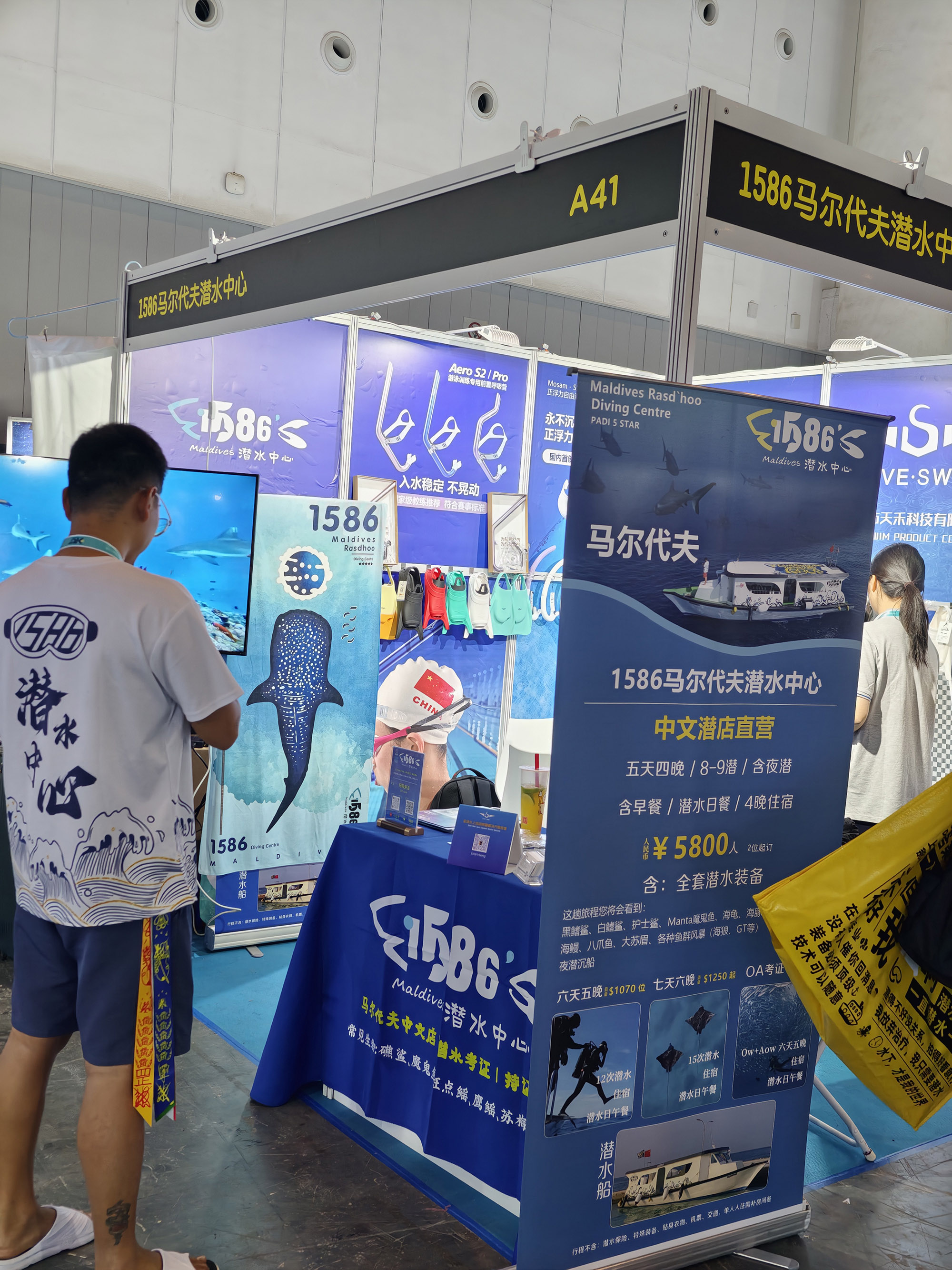 1586潜水中心成都潜水展