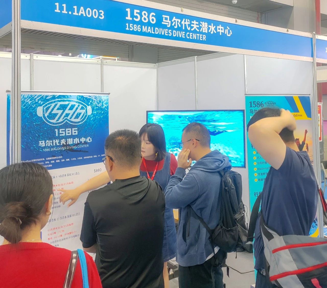 1586潜水中心