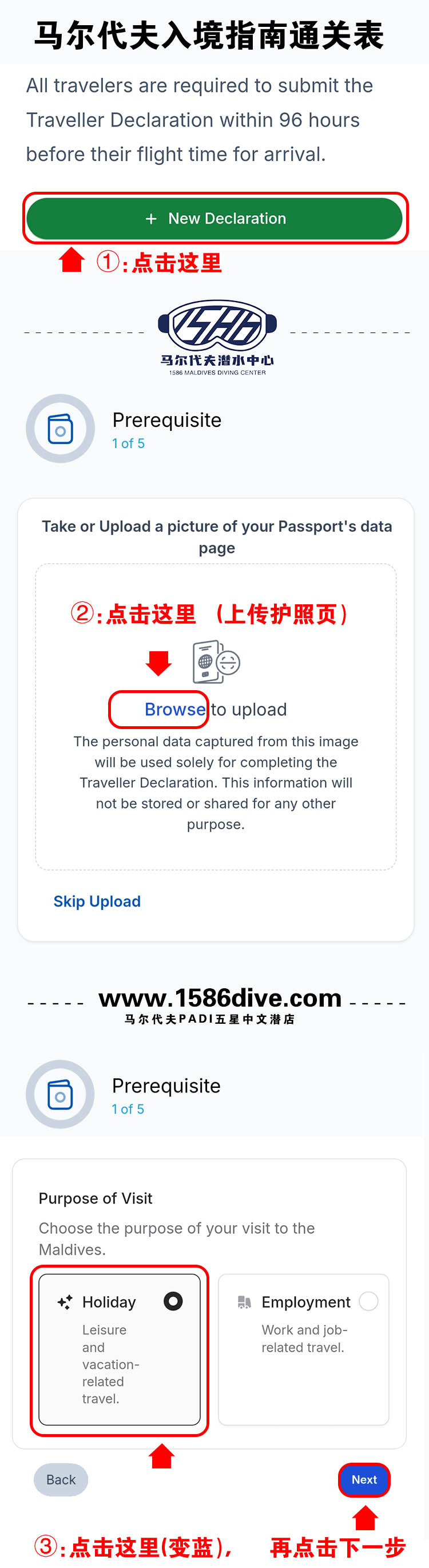 1586潜水中心