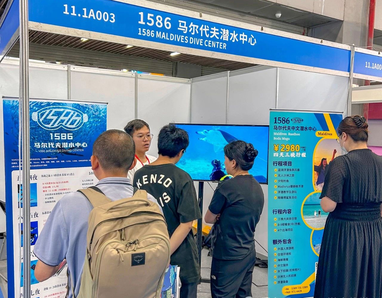 1586潜水中心