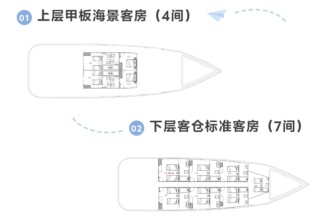 1586潜水中心船宿